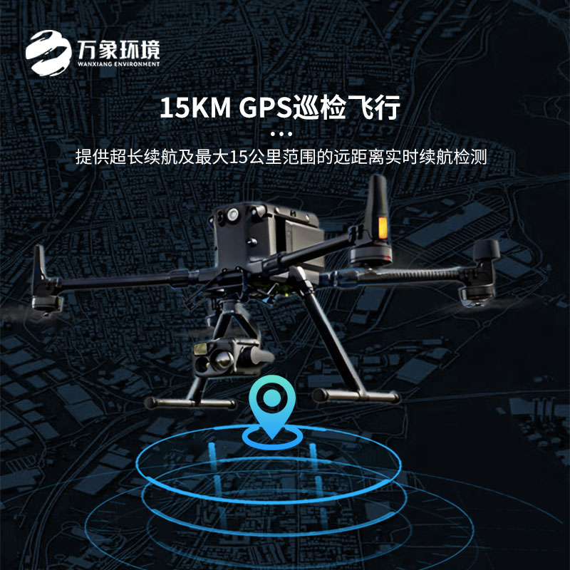 光伏無人機(jī)EL檢測(cè)掃描設(shè)備使EL檢測(cè)更安全